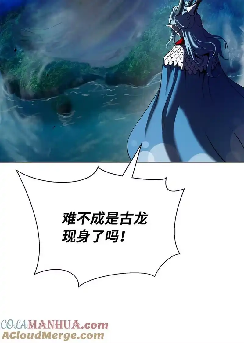 浪仙奇幻谈_h 103 忠人之事 第49页
