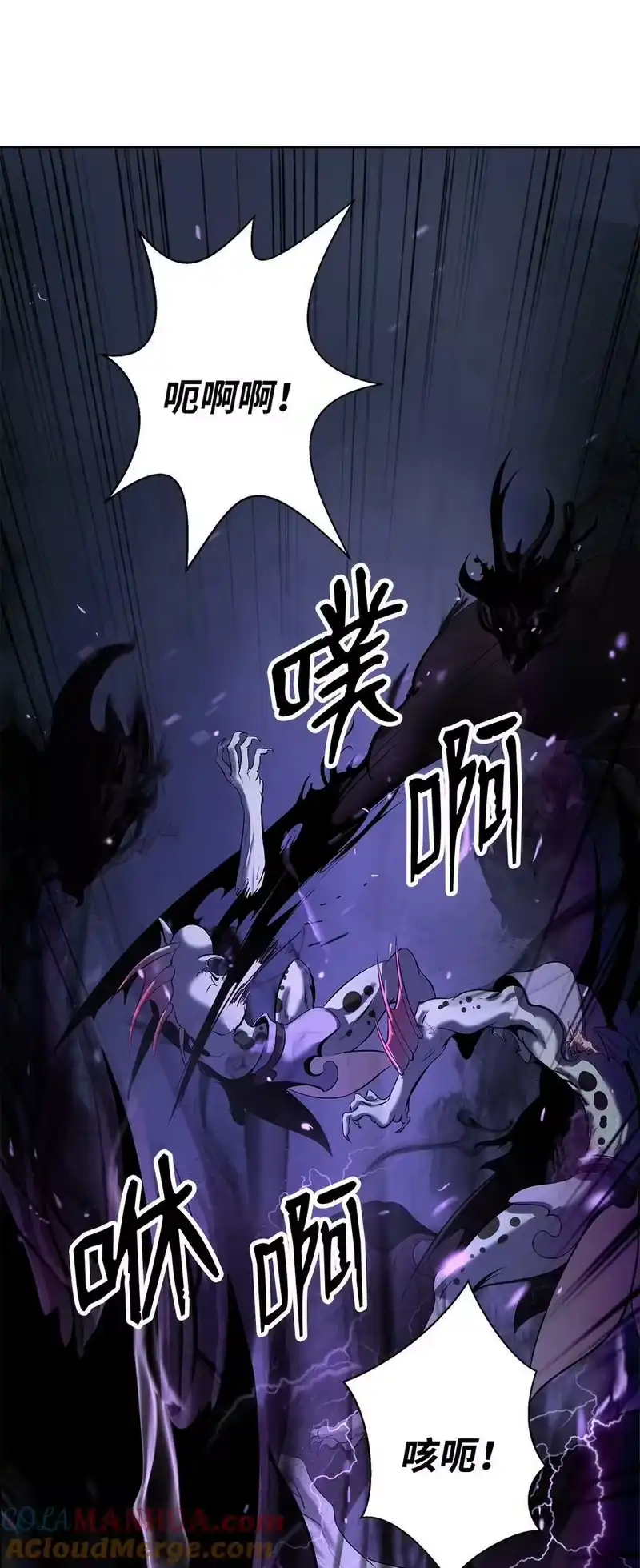 浪仙奇幻谈_h 103 忠人之事 第5页