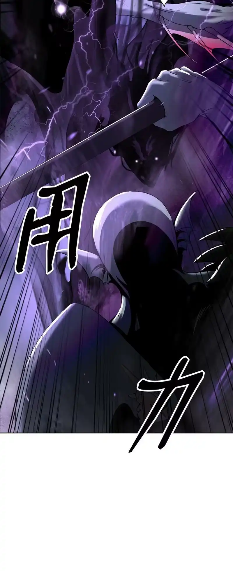 浪仙奇幻谈_h 103 忠人之事 第6页
