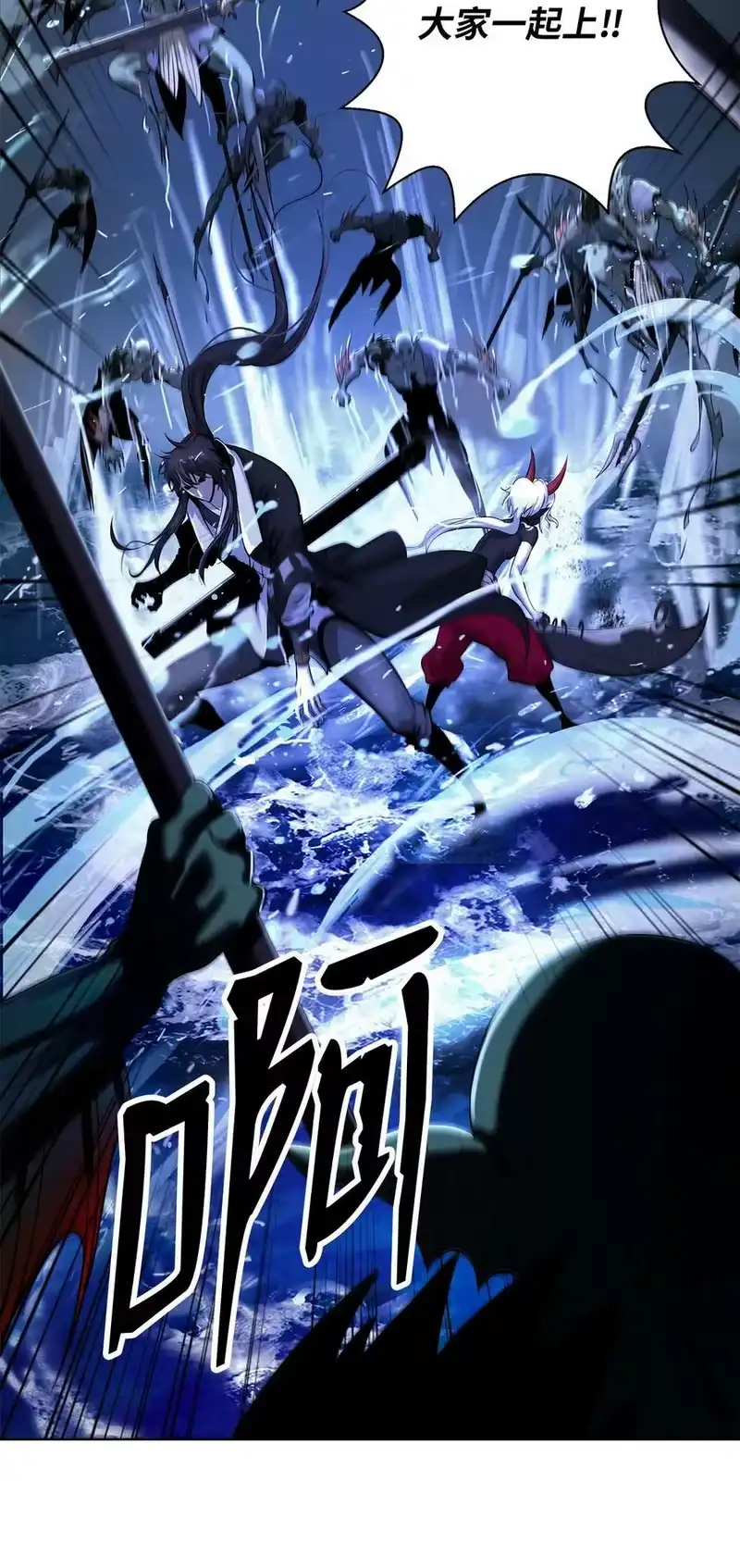 浪仙奇幻谈_h 103 忠人之事 第60页