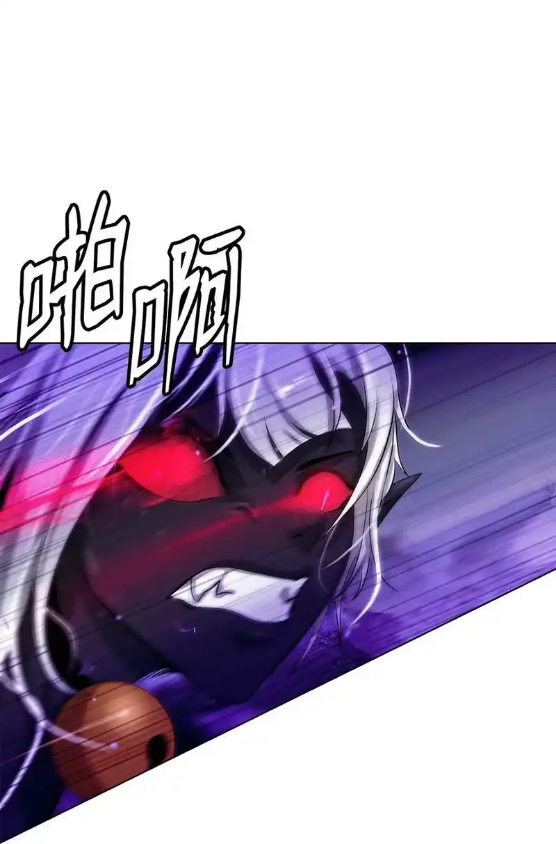 浪仙奇幻谈_h 103 忠人之事 第67页