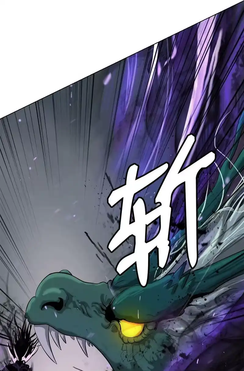 浪仙奇幻谈_h 103 忠人之事 第68页