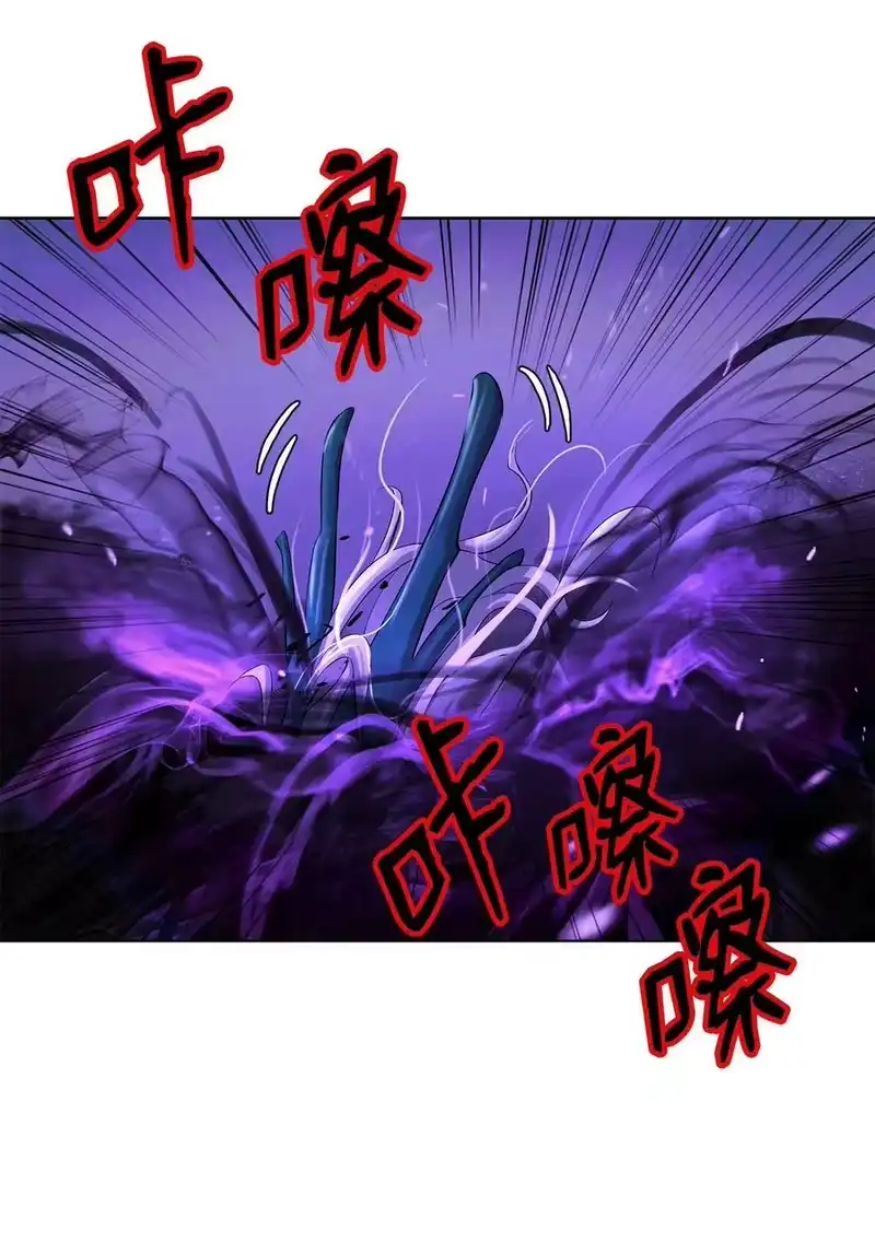 浪仙奇幻谈_h 103 忠人之事 第71页