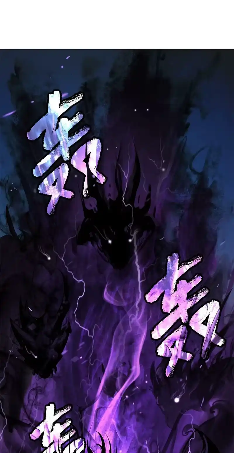 浪仙奇幻谈_h 103 忠人之事 第72页