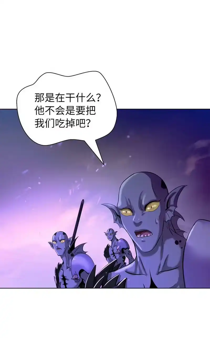 浪仙奇幻谈_h 103 忠人之事 第74页