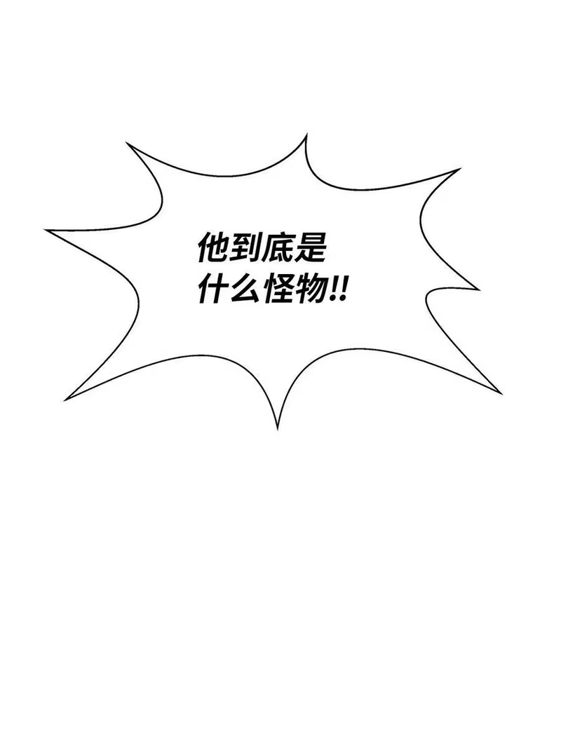 浪仙奇幻谈_h 103 忠人之事 第75页