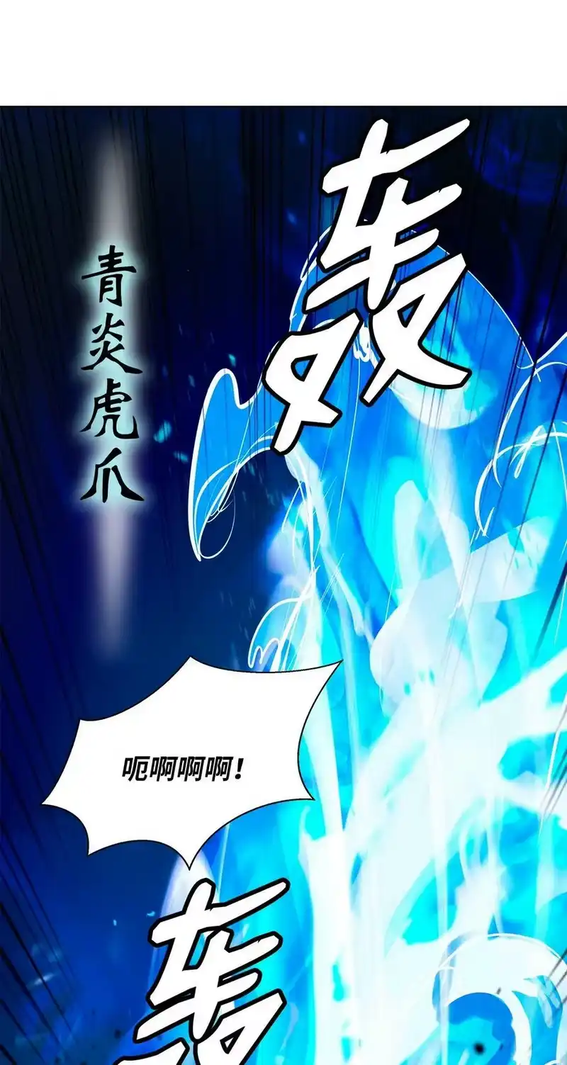 浪仙奇幻谈_h 103 忠人之事 第78页