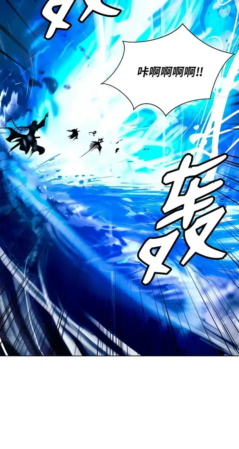 浪仙奇幻谈_h 103 忠人之事 第79页