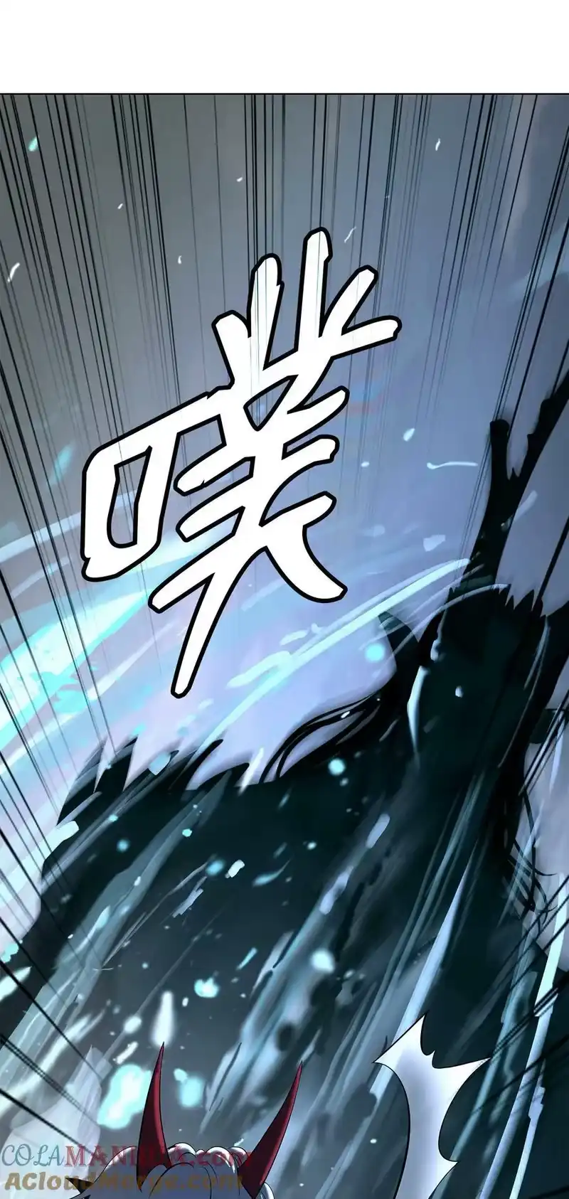 浪仙奇幻谈_h 103 忠人之事 第85页