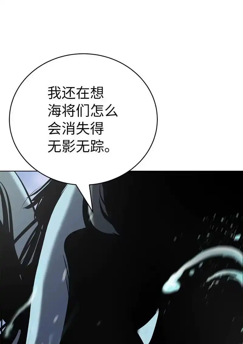 浪仙奇幻谈_h 103 忠人之事 第87页