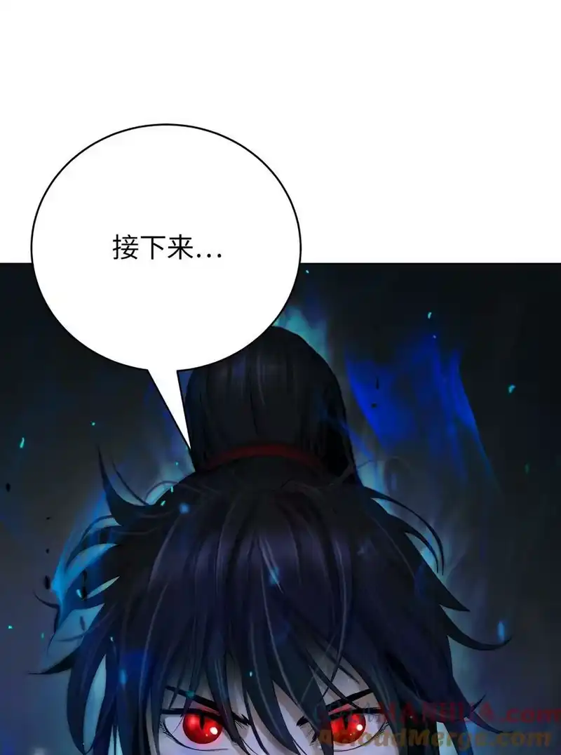 浪仙奇幻谈_h 104 前往东国 第101页