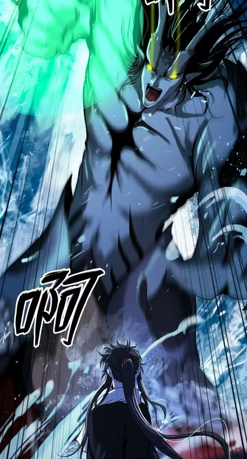浪仙奇幻谈_h 104 前往东国 第11页