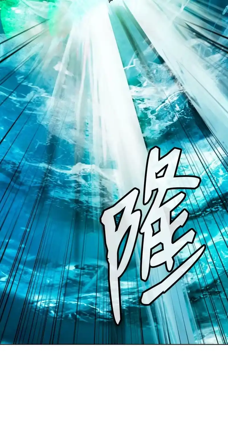 浪仙奇幻谈_h 104 前往东国 第14页