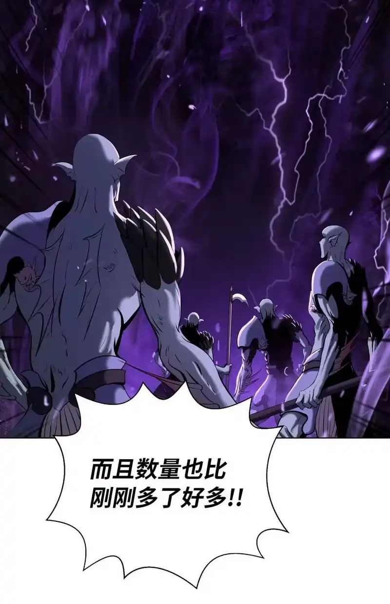 浪仙奇幻谈_h 104 前往东国 第23页