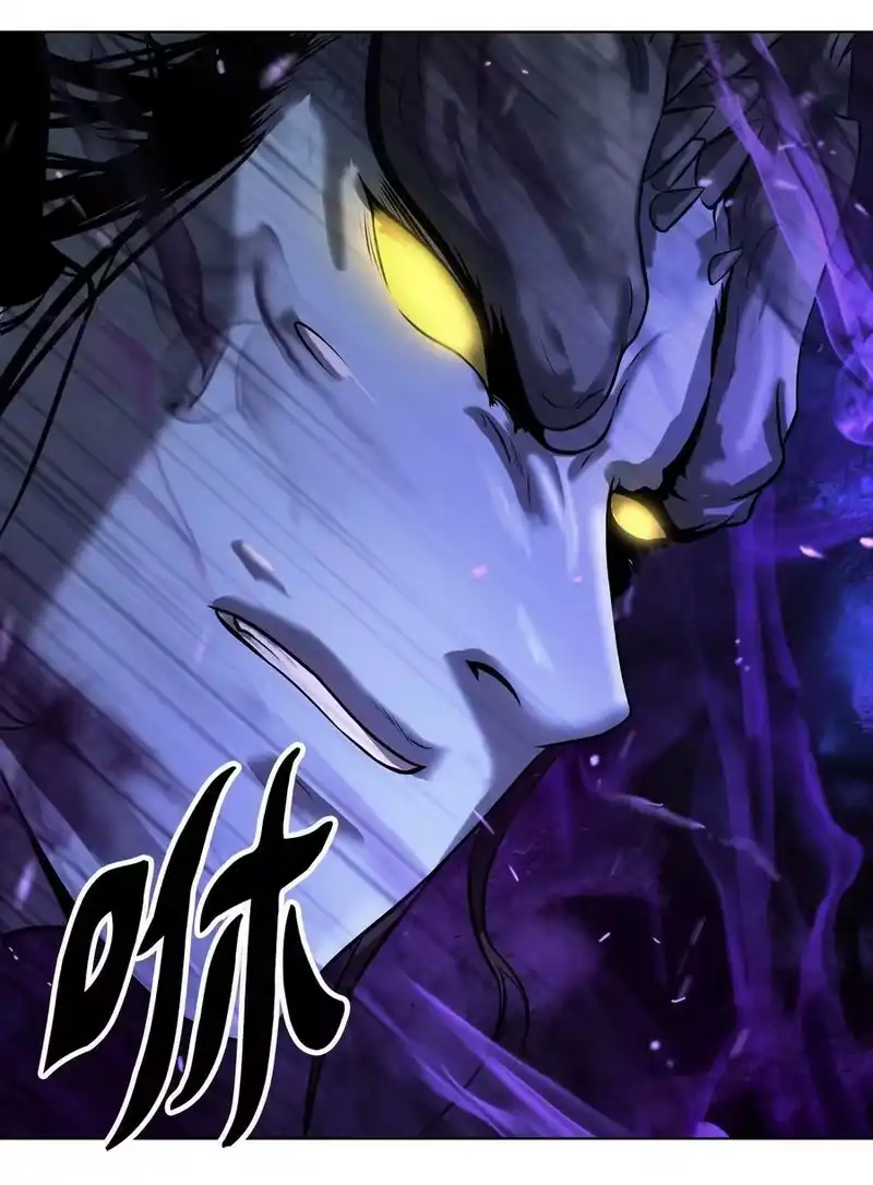 浪仙奇幻谈_h 104 前往东国 第24页