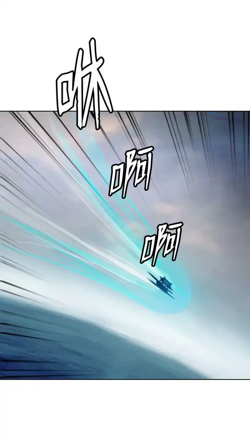 浪仙奇幻谈_h 104 前往东国 第30页