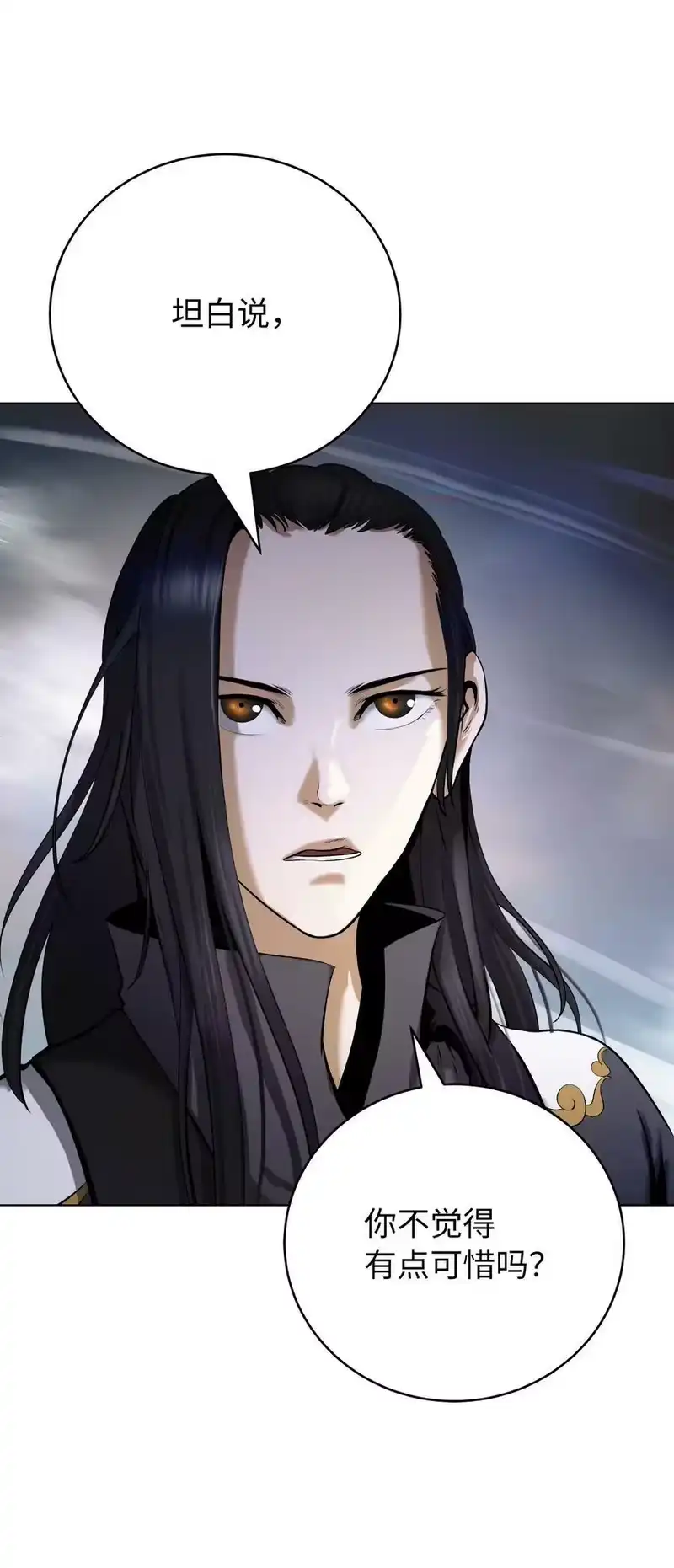 浪仙奇幻谈_h 104 前往东国 第34页