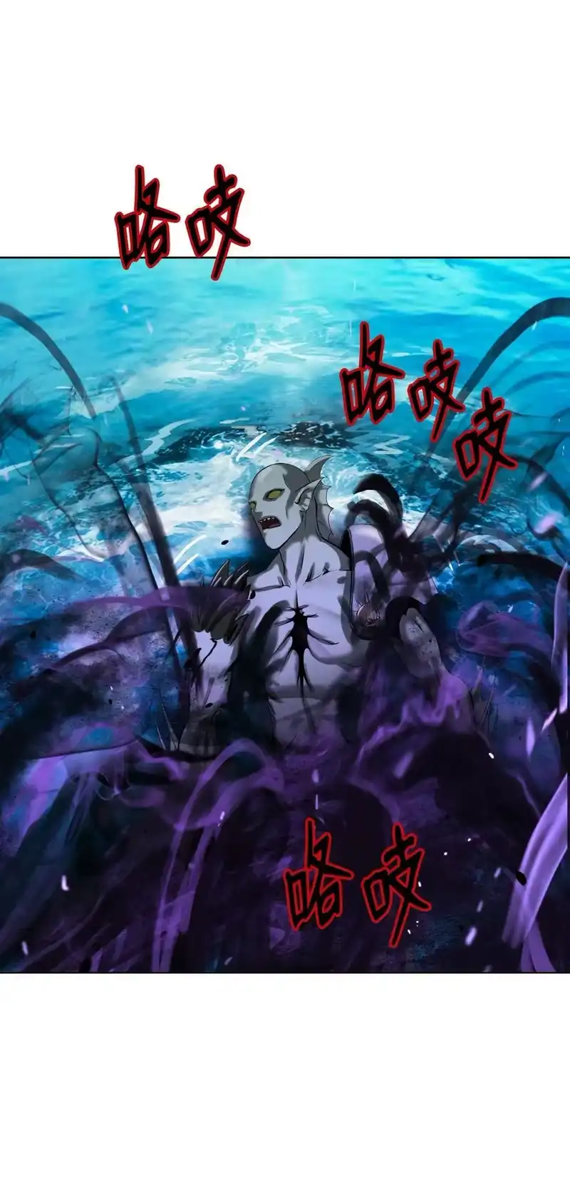 浪仙奇幻谈_h 104 前往东国 第48页