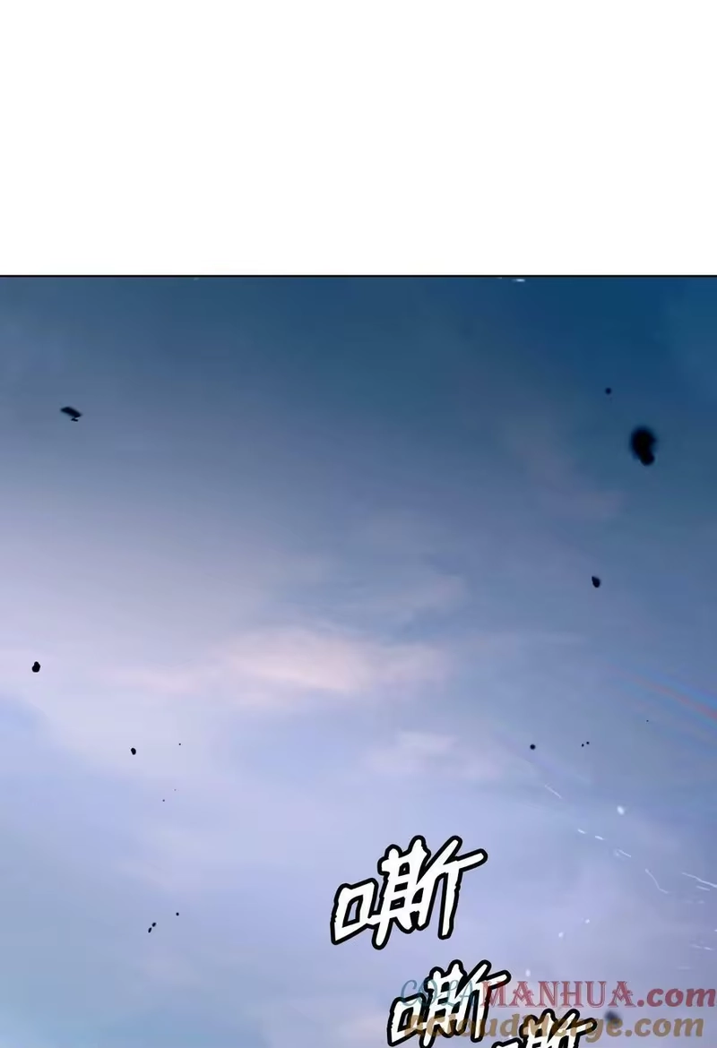 浪仙奇幻谈_h 104 前往东国 第49页