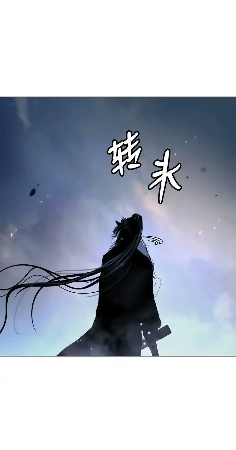 浪仙奇幻谈_h 104 前往东国 第51页