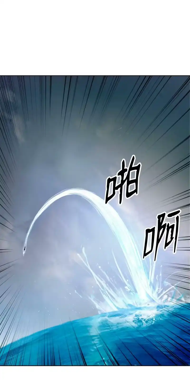浪仙奇幻谈_h 104 前往东国 第52页