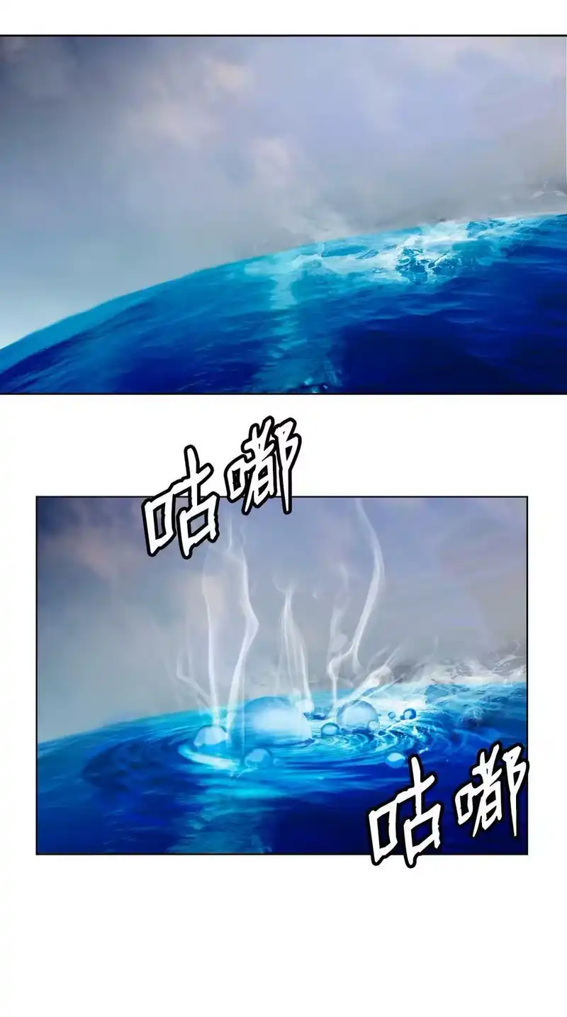 浪仙奇幻谈_h 104 前往东国 第54页