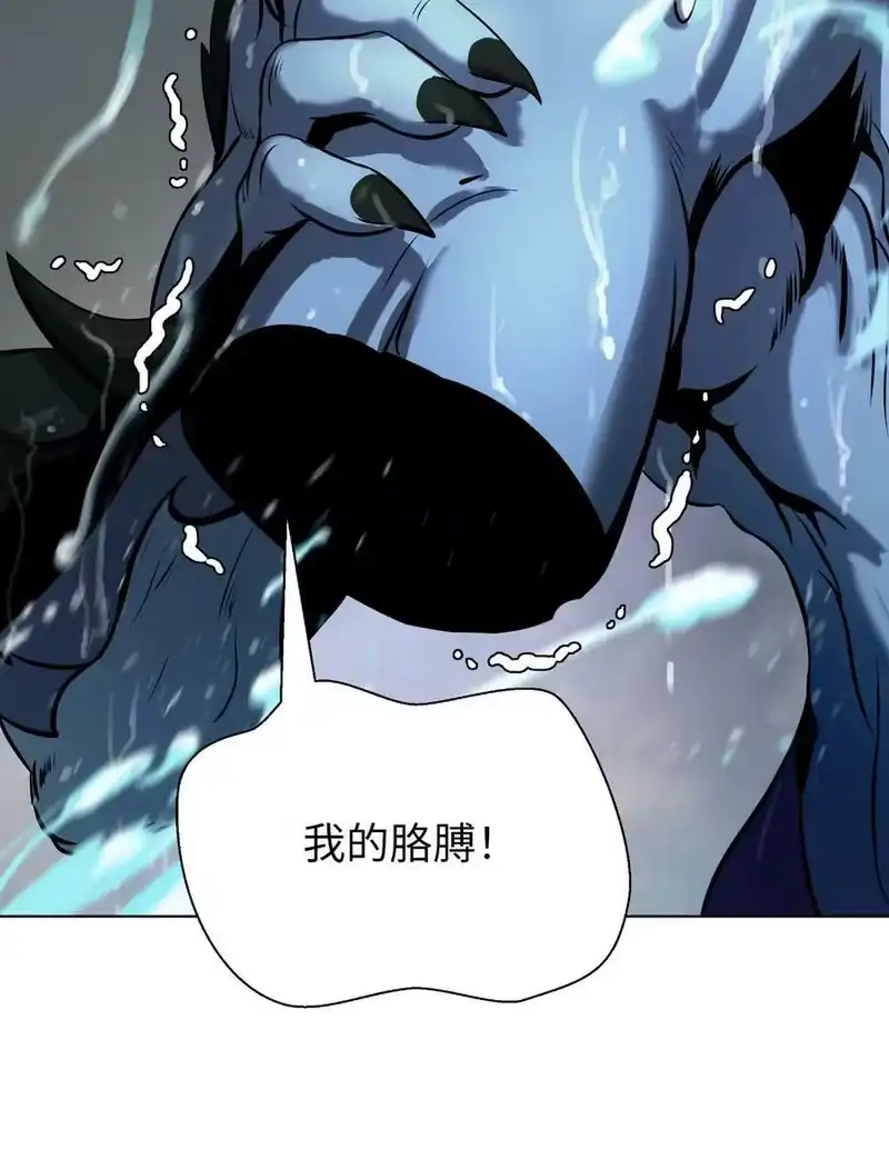 浪仙奇幻谈_h 104 前往东国 第58页