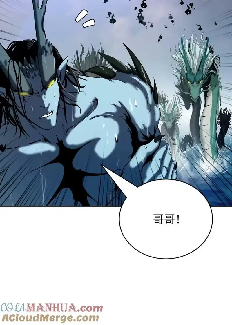 浪仙奇幻谈_h 104 前往东国 第61页