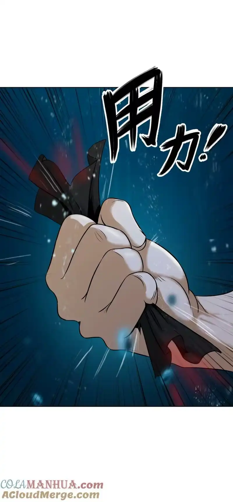 浪仙奇幻谈_h 104 前往东国 第69页