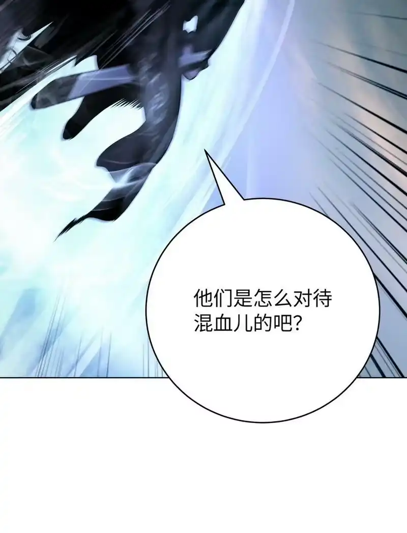 浪仙奇幻谈_h 104 前往东国 第80页