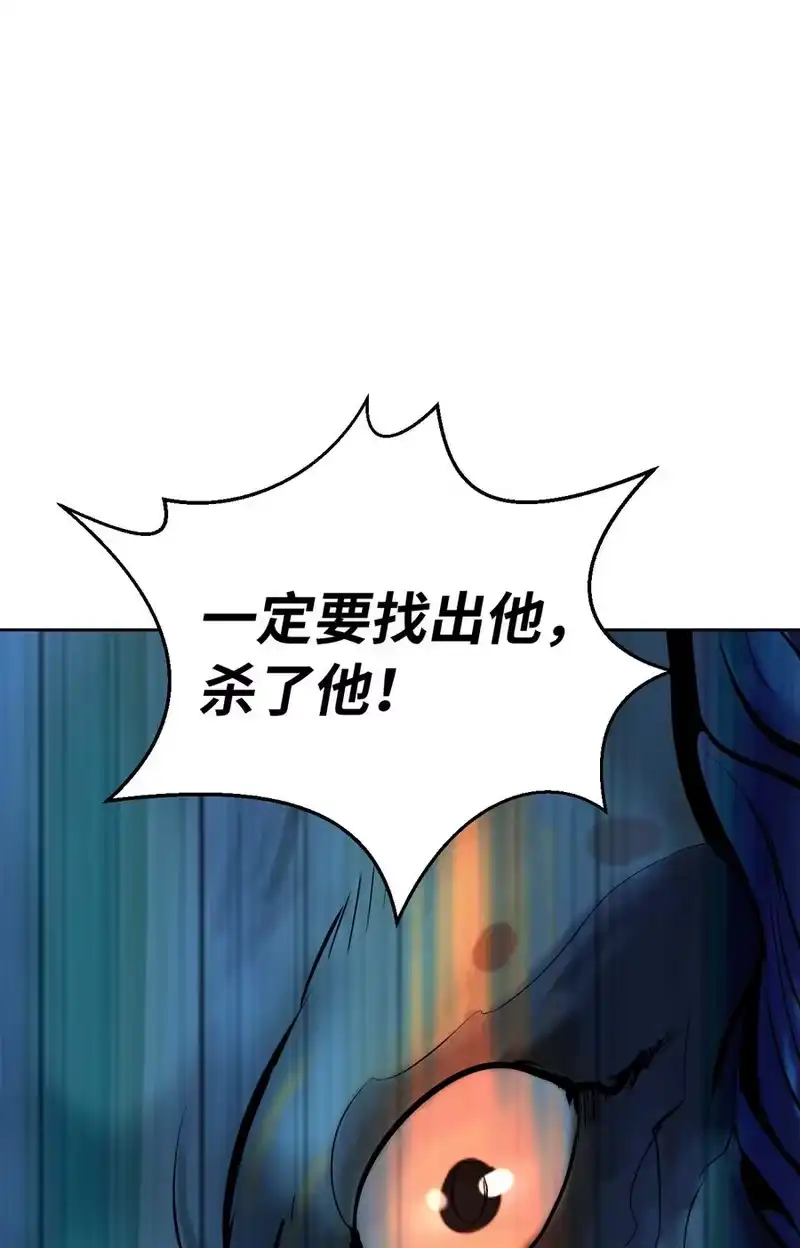 浪仙奇幻谈_h 13 与虎同行 第10页