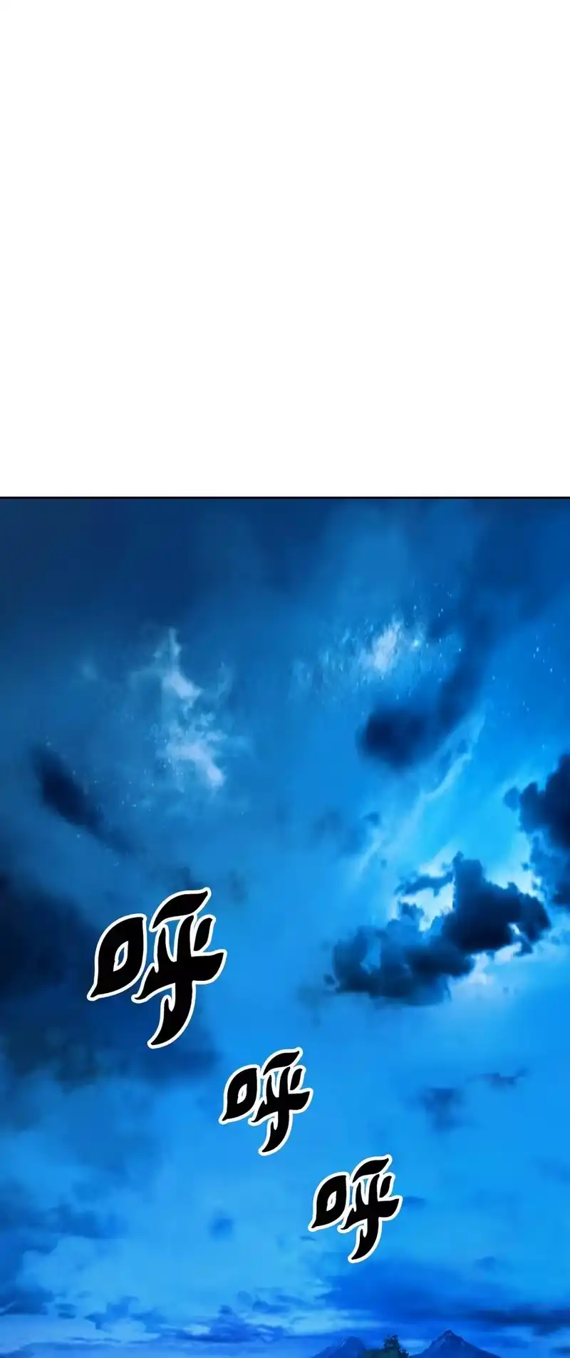 浪仙奇幻谈_h 13 与虎同行 第14页