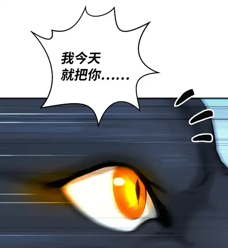 浪仙奇幻谈_h 13 与虎同行 第43页