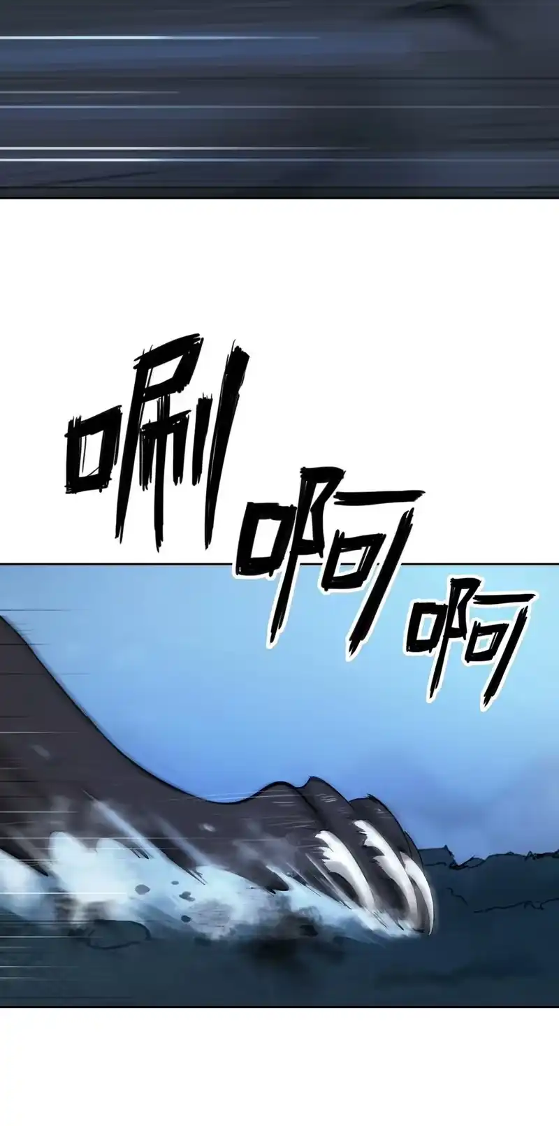 浪仙奇幻谈_h 13 与虎同行 第44页