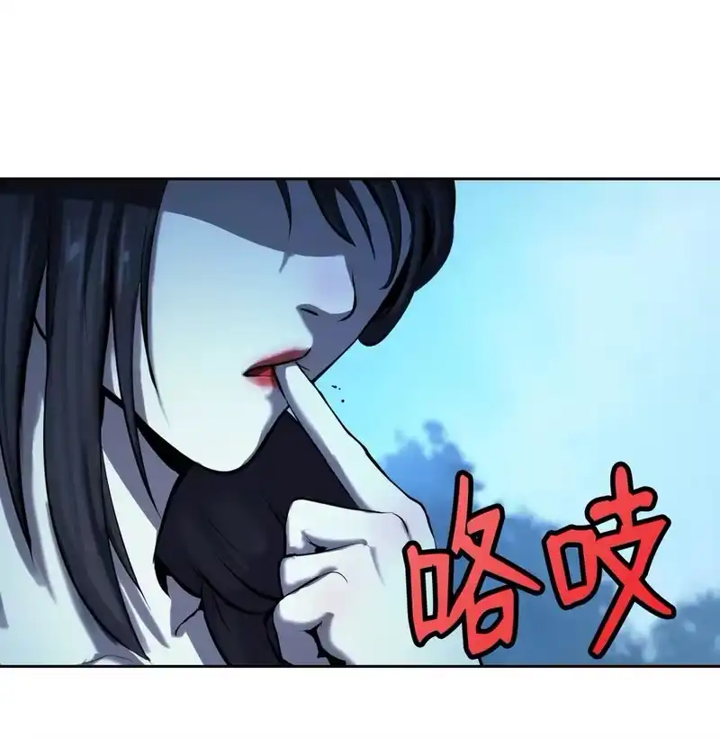 浪仙奇幻谈_h 13 与虎同行 第80页