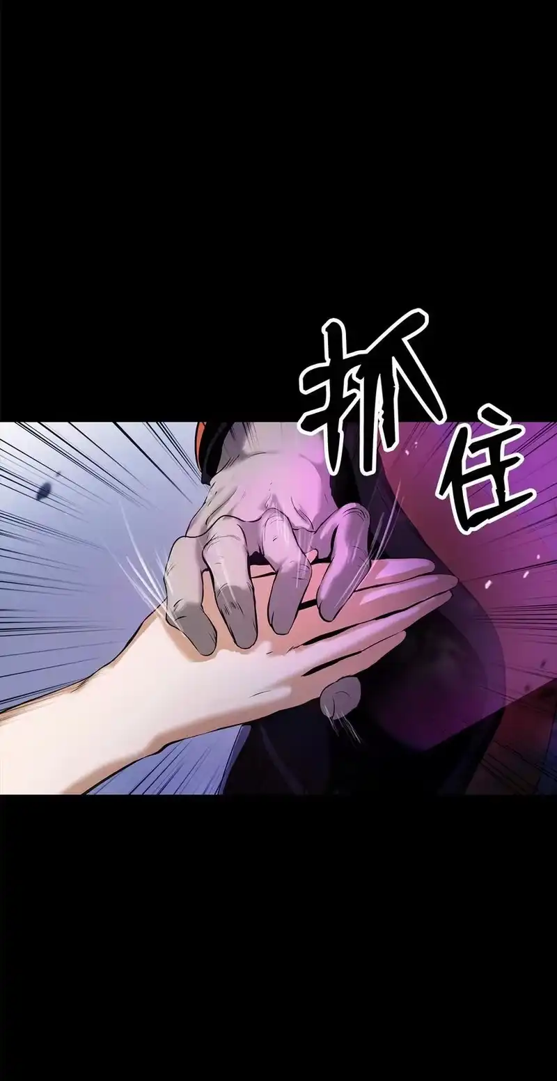 浪仙奇幻谈_h 124 为虎之伥 第3页