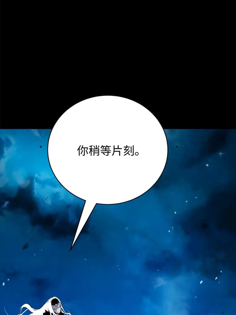 浪仙奇幻谈_h 124 为虎之伥 第40页