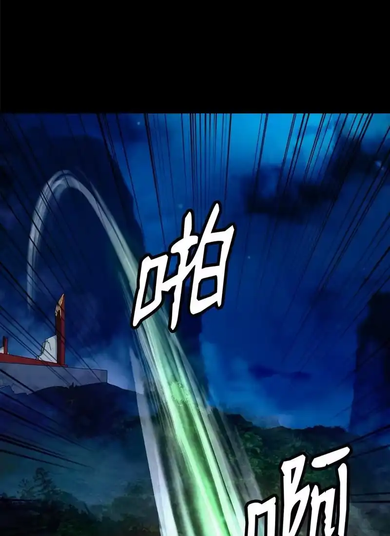 浪仙奇幻谈_h 124 为虎之伥 第42页