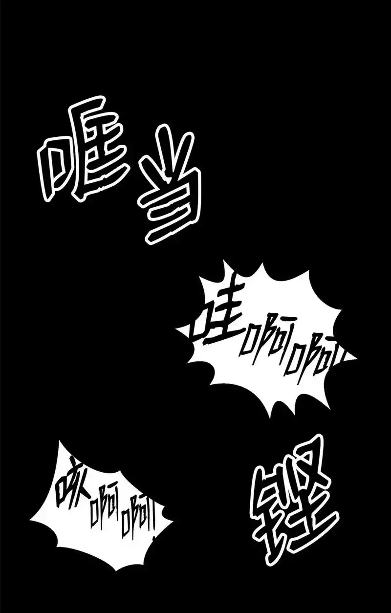 浪仙奇幻谈_h 124 为虎之伥 第44页