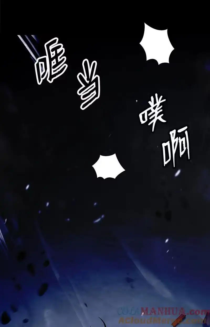 浪仙奇幻谈_h 124 为虎之伥 第45页
