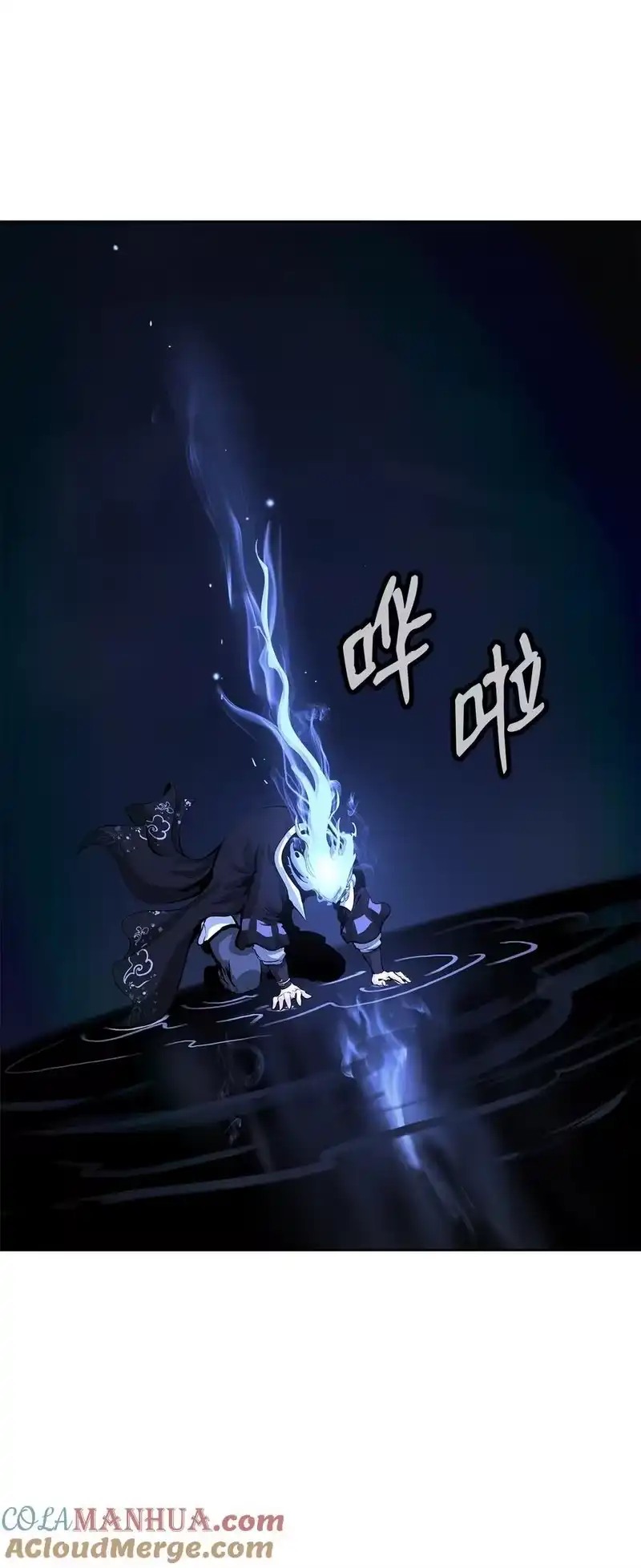 浪仙奇幻谈_h 124 为虎之伥 第93页