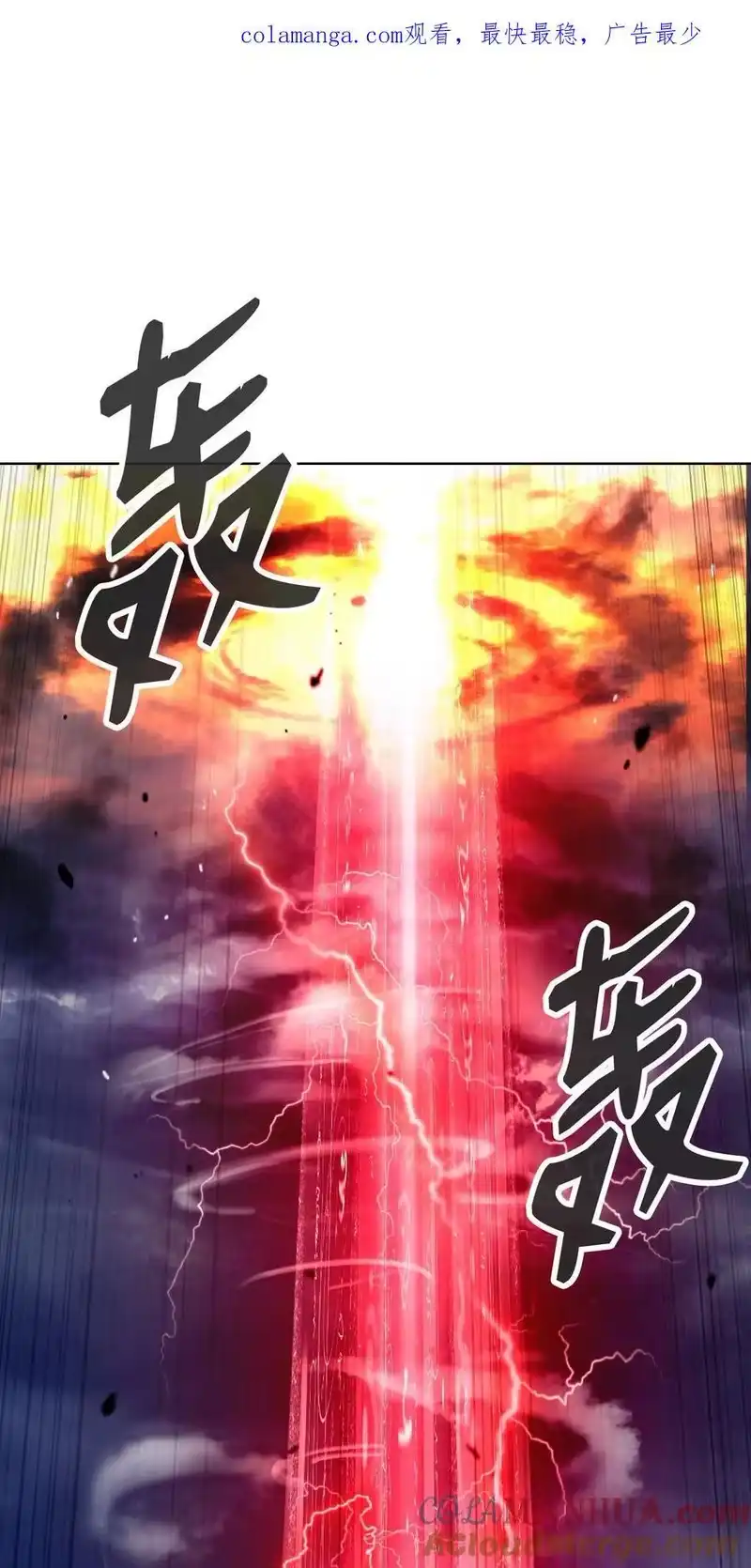 浪仙奇幻谈_h 125 现实与幻 第1页