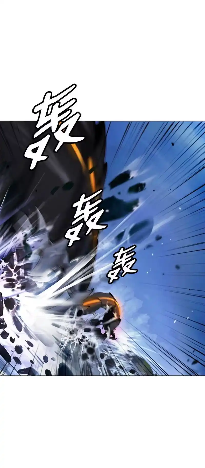 浪仙奇幻谈_h 125 现实与幻 第103页