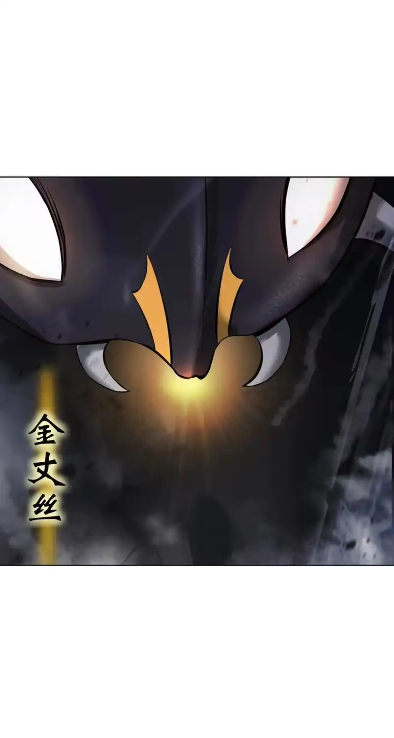 浪仙奇幻谈_h 125 现实与幻 第104页