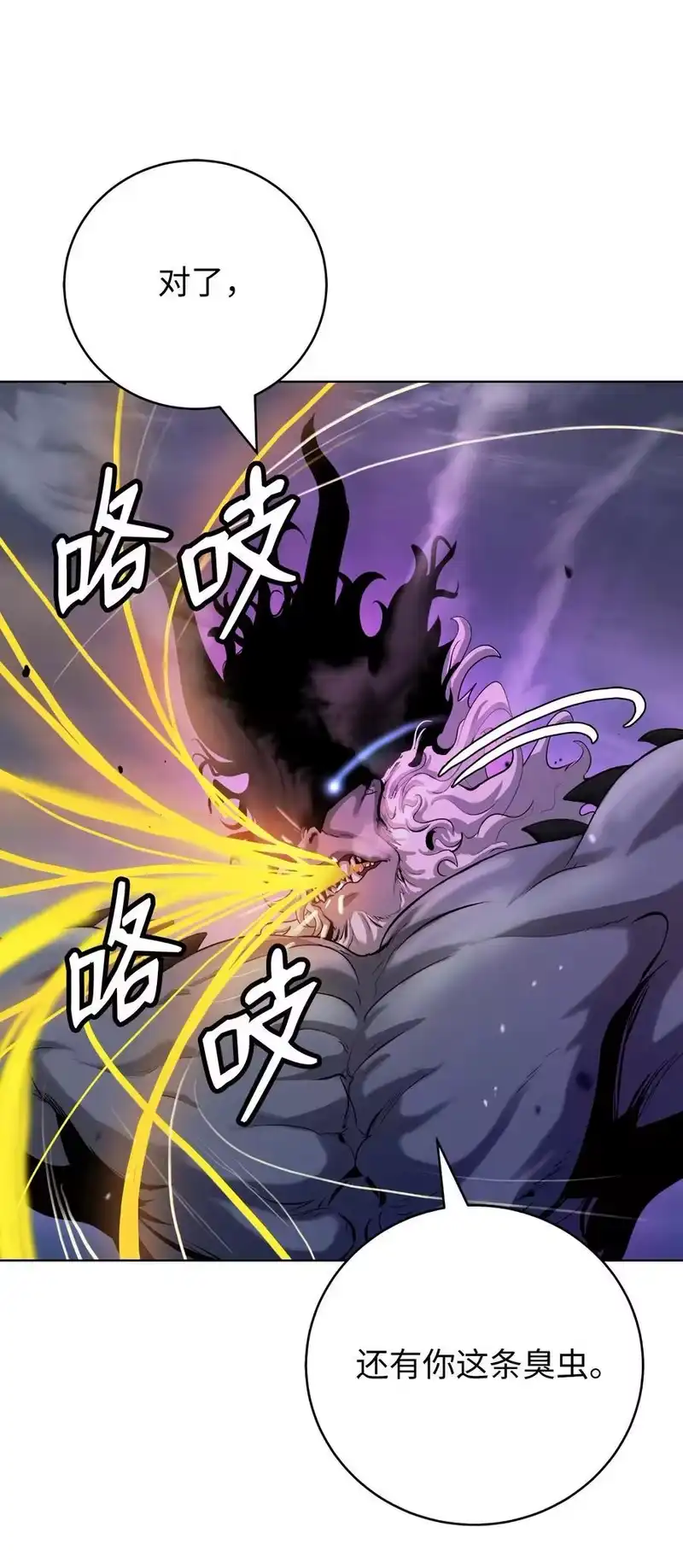 浪仙奇幻谈_h 125 现实与幻 第108页