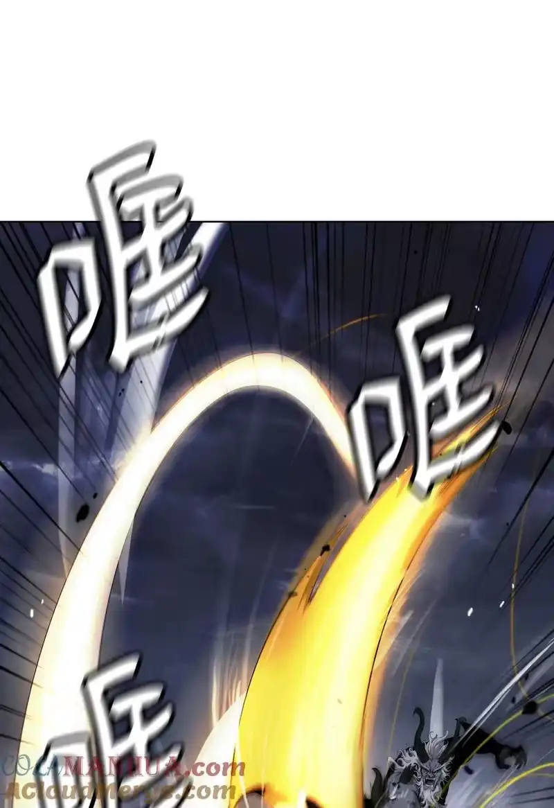 浪仙奇幻谈_h 125 现实与幻 第109页