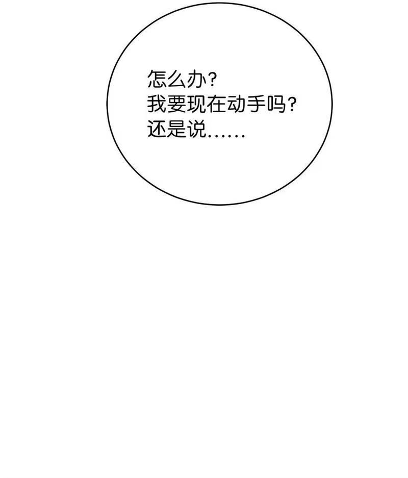 浪仙奇幻谈_h 125 现实与幻 第11页