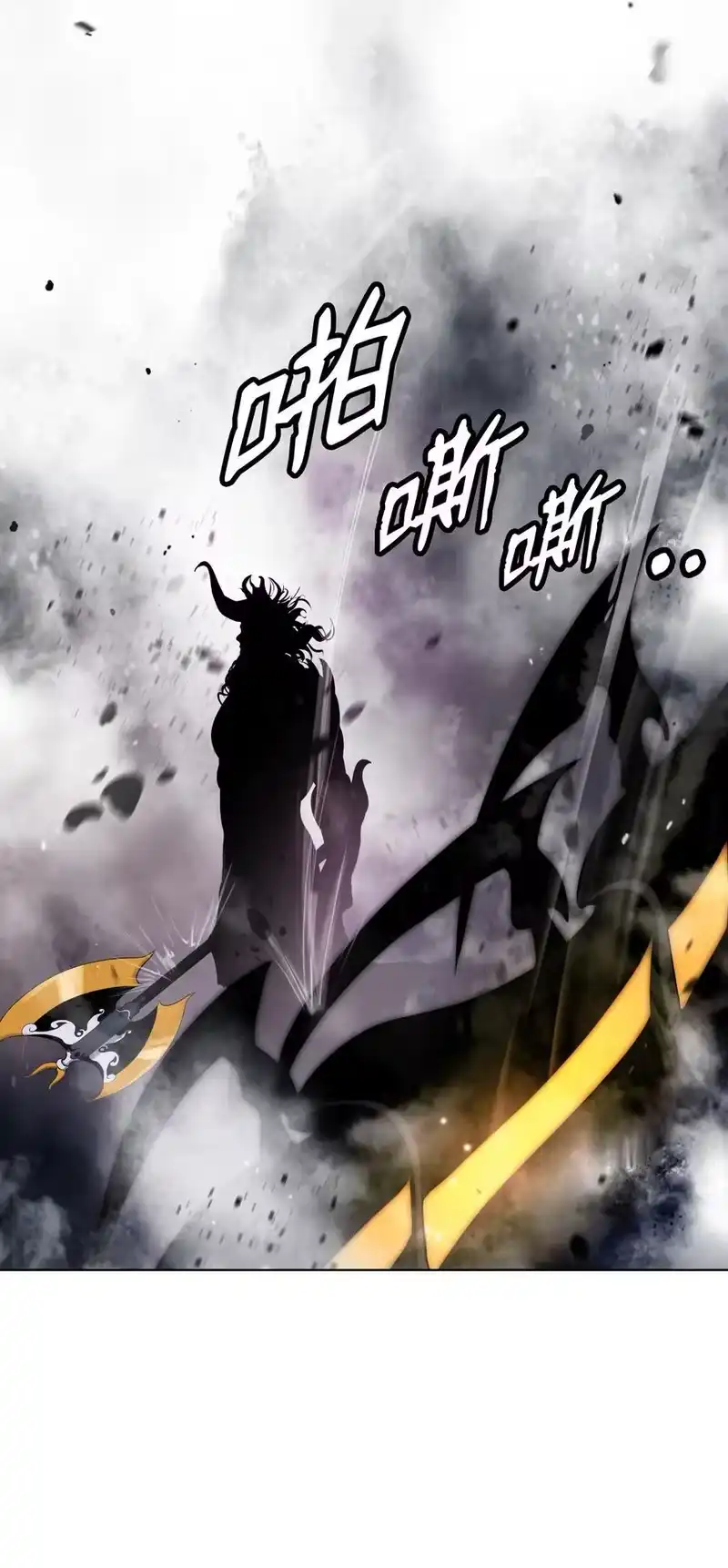 浪仙奇幻谈_h 125 现实与幻 第112页