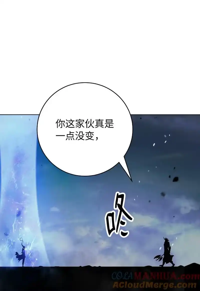 浪仙奇幻谈_h 125 现实与幻 第113页
