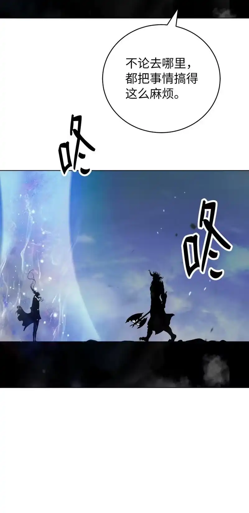 浪仙奇幻谈_h 125 现实与幻 第114页
